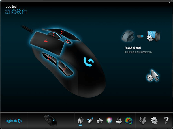 羅技G403 603 703鼠標(biāo)主播壓槍宏文件03