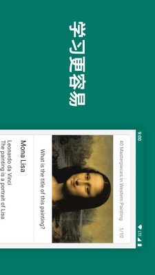 FlashCard(互動(dòng)學(xué)習(xí)) 