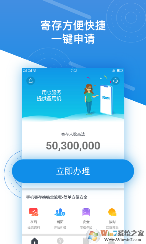 押?jiǎn)h(數(shù)碼回收)