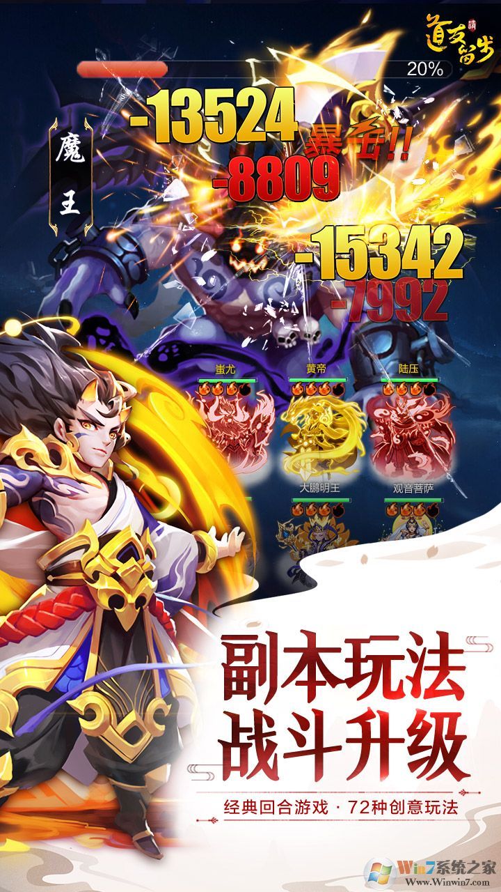 道友請(qǐng)留步-全新青曜
