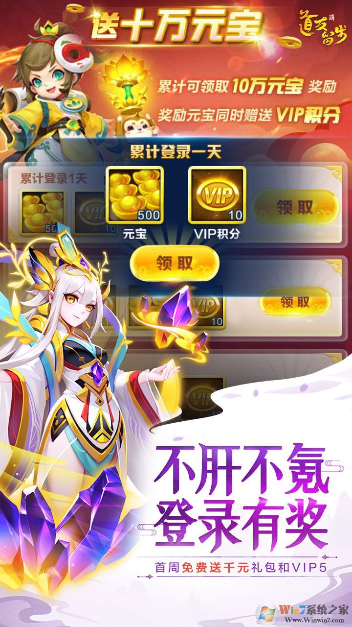 道友請(qǐng)留步-全新青曜