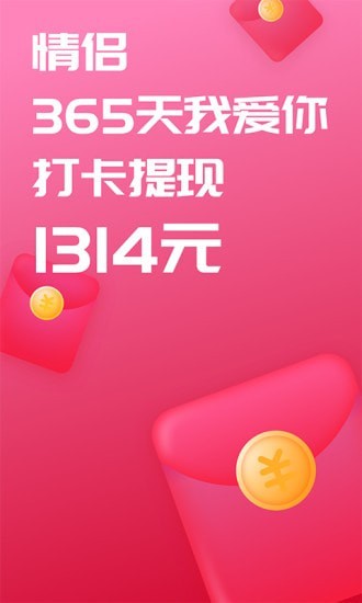 戀愛(ài)筆記