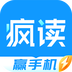 瘋讀小說(shuō)極速版
