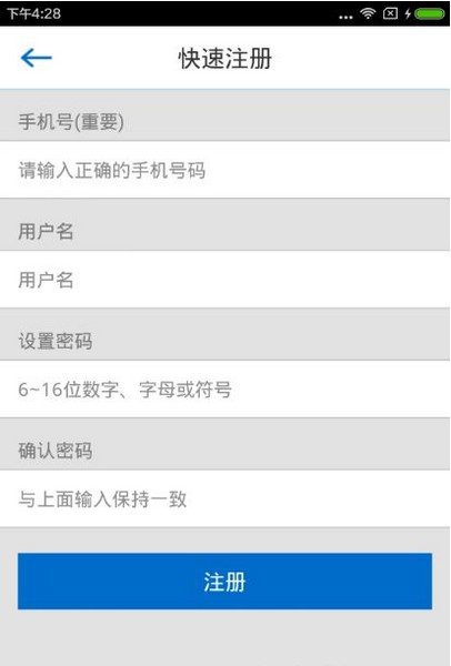 口語100手機(jī)版下載
