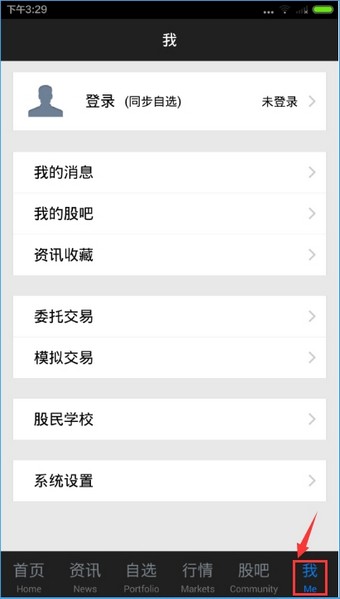 東方財(cái)富網(wǎng)
