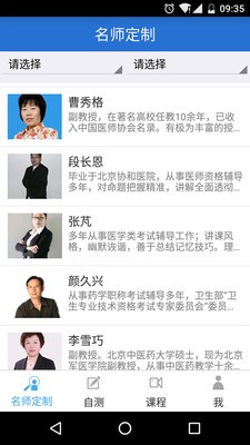 百通世紀(學習辦公)