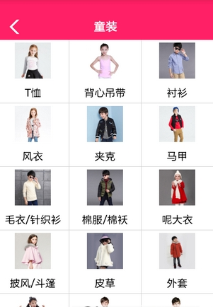 甜果時光(網(wǎng)絡(luò)購物) 