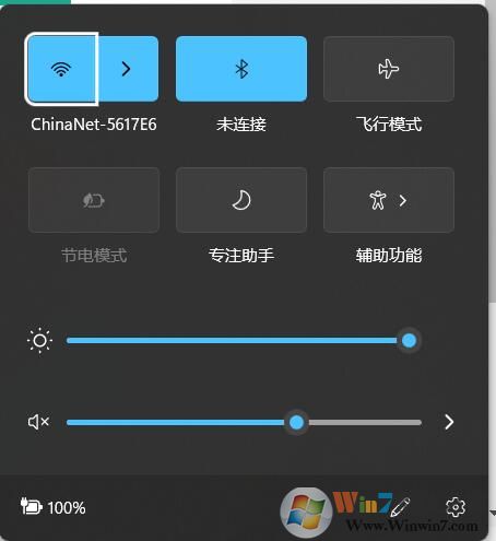 Win11控制中心在哪？Win11控制中心沒有了怎么顯示出來？