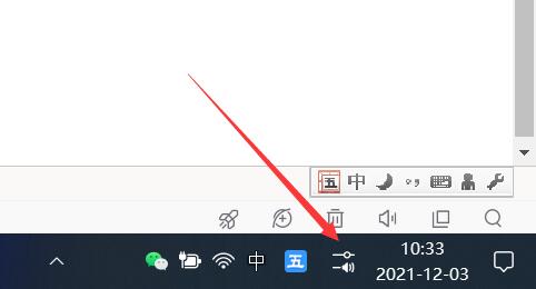 Win11控制中心在哪？Win11控制中心沒有了怎么顯示出來？