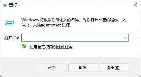 Win11怎么設置自動關(guān)機？Win11設置自動關(guān)機教程