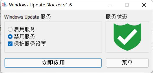 Win11徹底關(guān)閉自動(dòng)更新方法,解決Win11自動(dòng)更新怎么關(guān)閉問(wèn)題