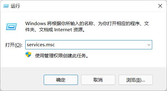 Win11徹底關(guān)閉自動(dòng)更新方法,解決Win11自動(dòng)更新怎么關(guān)閉問(wèn)題
