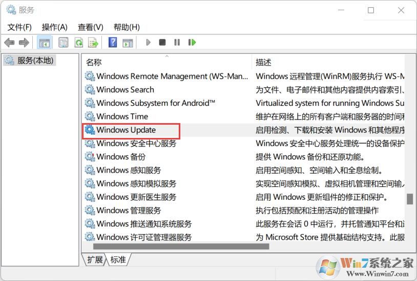 Win11徹底關(guān)閉自動(dòng)更新方法,解決Win11自動(dòng)更新怎么關(guān)閉問(wèn)題