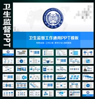 衛(wèi)生防護(hù)距離計算工具