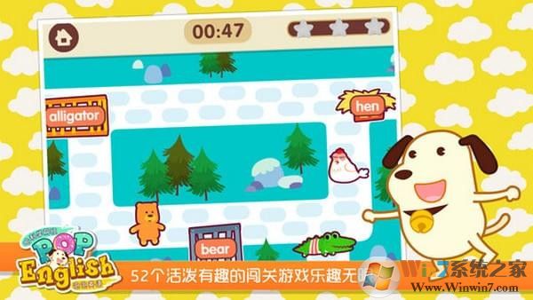 泡泡英語(yǔ)最新版 