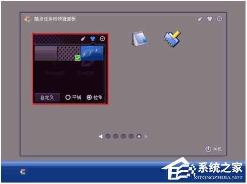 酷點(diǎn)桌面