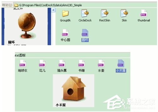 酷點(diǎn)桌面