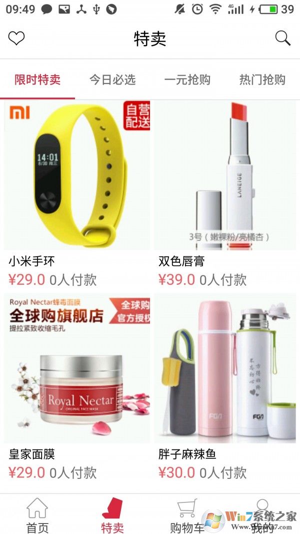 奧特賣(mài)(線(xiàn)上網(wǎng)購(gòu)) 