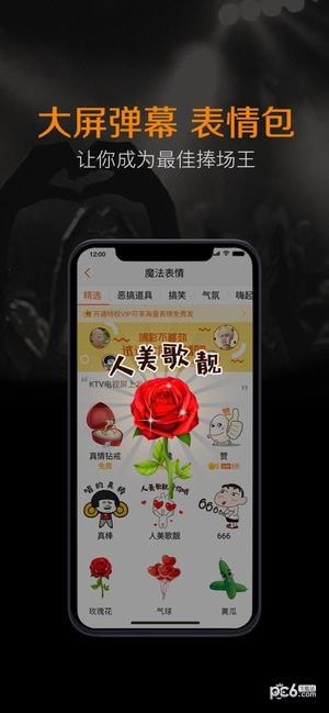 k米點(diǎn)歌下載安裝