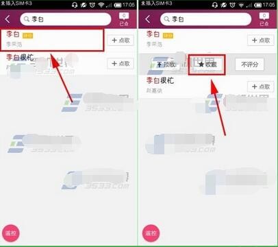 k米點(diǎn)歌下載安裝