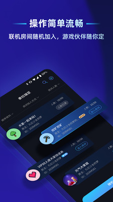 蒲公英聯(lián)機平臺