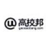高校邦自動掛課系統(tǒng)助手