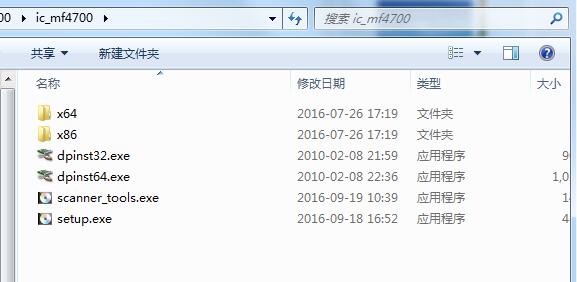 佳能MF4700打印機驅(qū)動