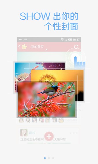 開(kāi)心網(wǎng)登錄 