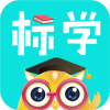 標(biāo)學(xué)教育計(jì)算機(jī)等級考試軟件