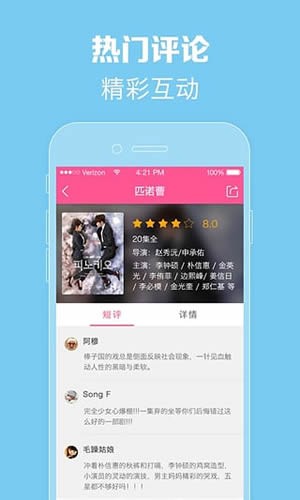 97韓劇網(wǎng)手機版下載