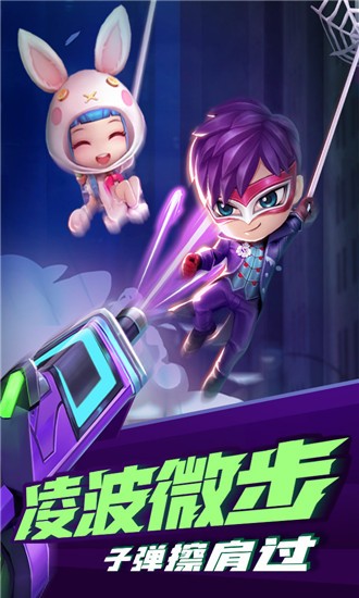 逃跑吧少年開(kāi)掛器