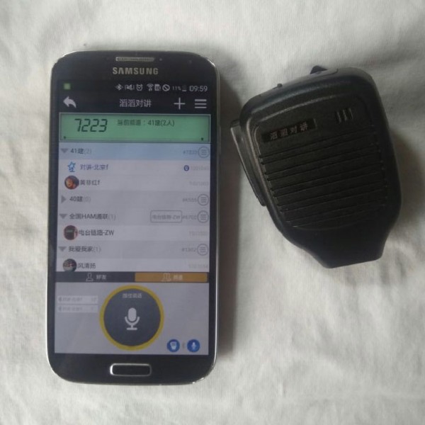 滔滔對講機(jī)下載