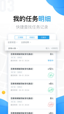 美團(tuán)拍店