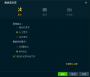 ?？当O(jiān)控錄像播放器