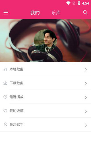 菲兒音樂(lè)播放器 