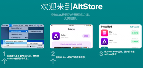 Taurine越獄工具