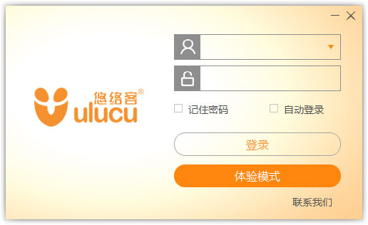 悠絡(luò)客電腦版 V3.7.9