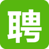 長壽人才網(wǎng)