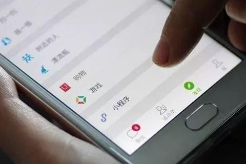 快應用app下載