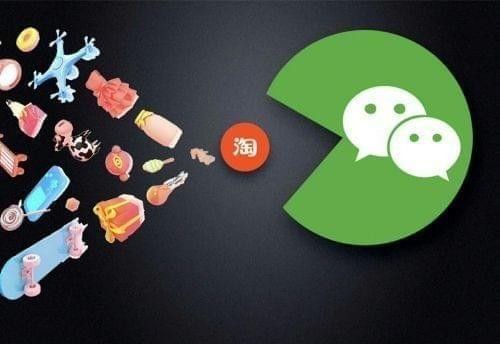 快應用