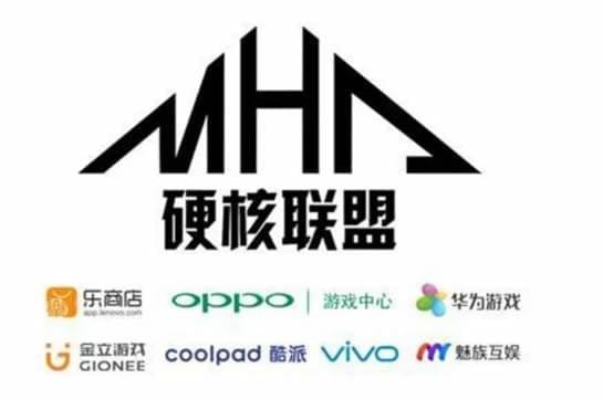 快應用