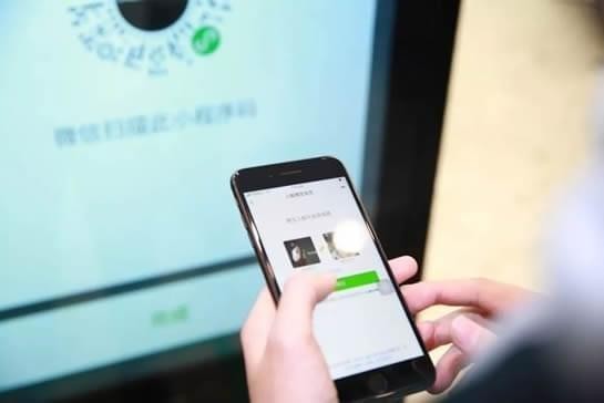快應用app下載