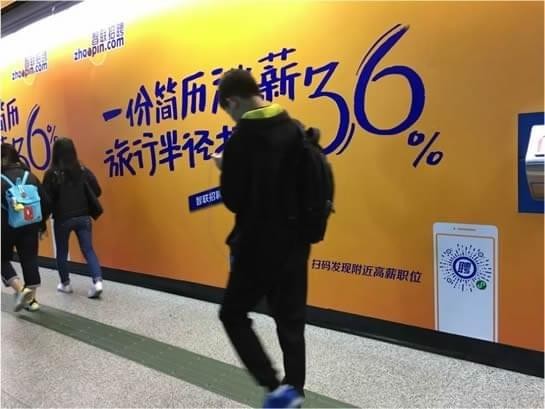 快應用