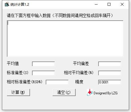 RSD數(shù)理統(tǒng)計(jì)計(jì)算