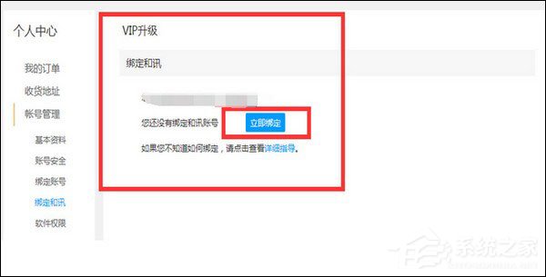 交易師專(zhuān)業(yè)數(shù)據(jù)分析系統(tǒng)