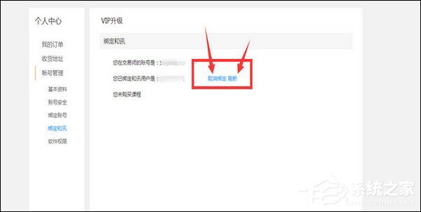 交易師專(zhuān)業(yè)數(shù)據(jù)分析系統(tǒng)