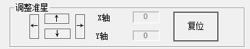 cf準星瞄準器截圖