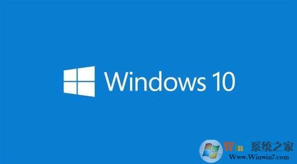 低配電腦裝w10還是w7？小編告訴你win10和win7如何選擇