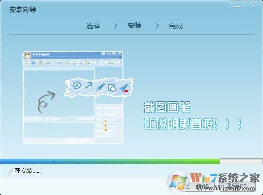 中國(guó)人人通 V1.3.1 官方版