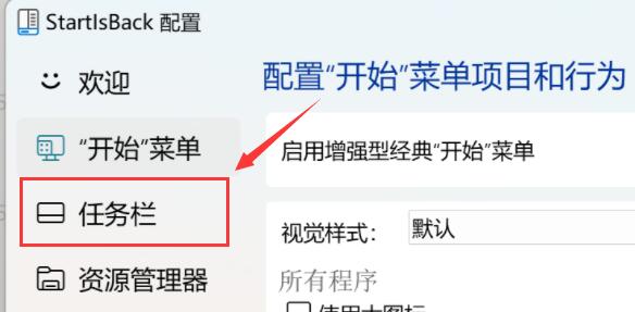 Win11任務(wù)欄重疊怎么辦？
